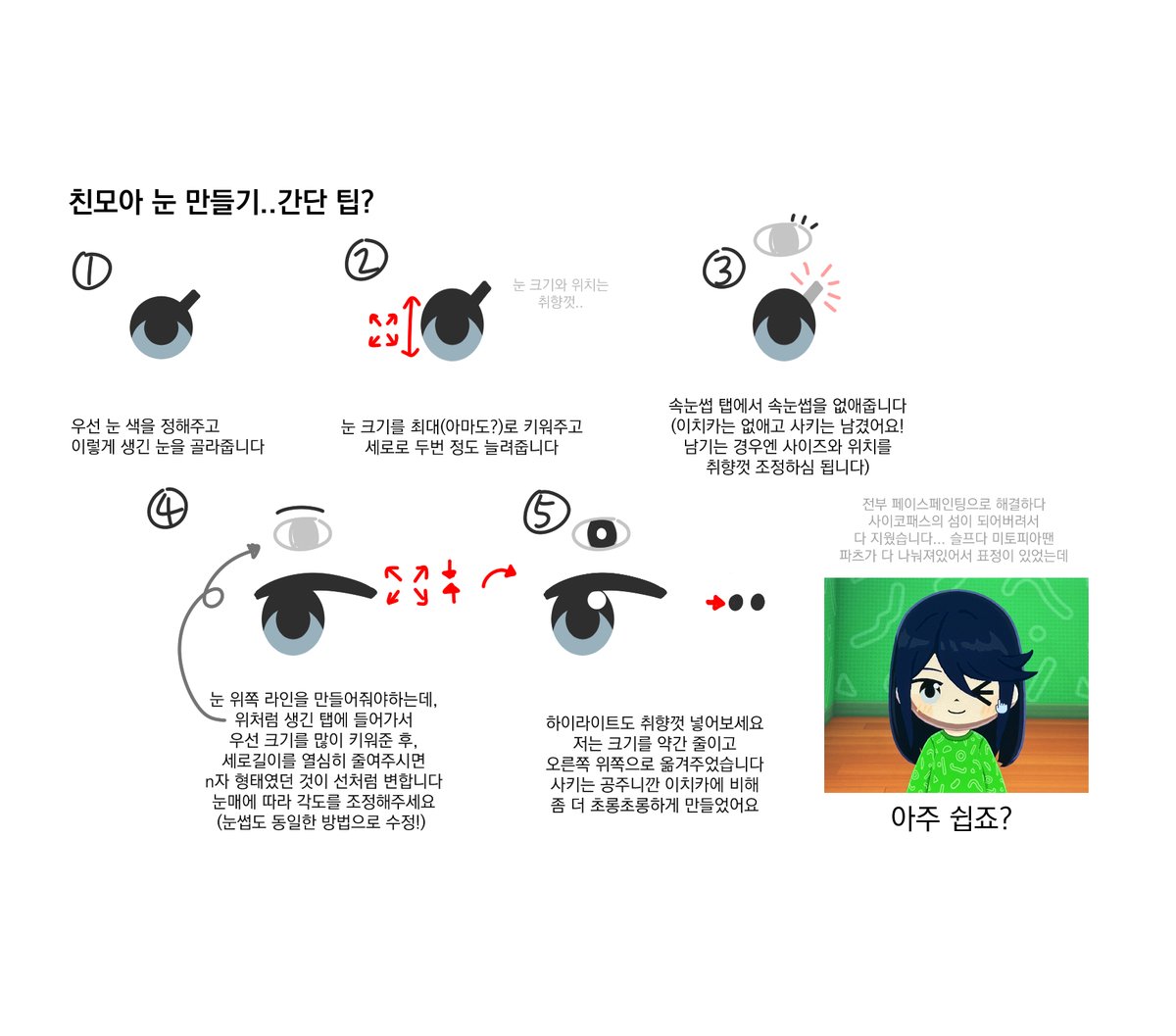 텐브/テン tweet media