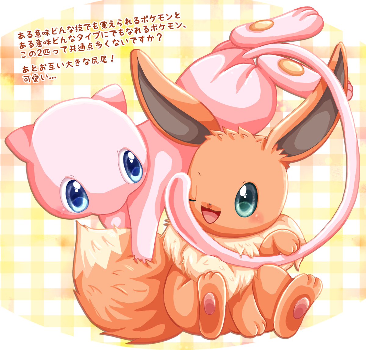 ふしっぽ＠ tweet media