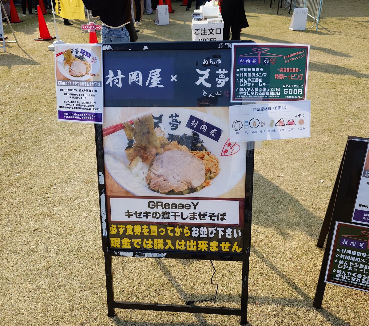 夜空のしっぽ tweet media