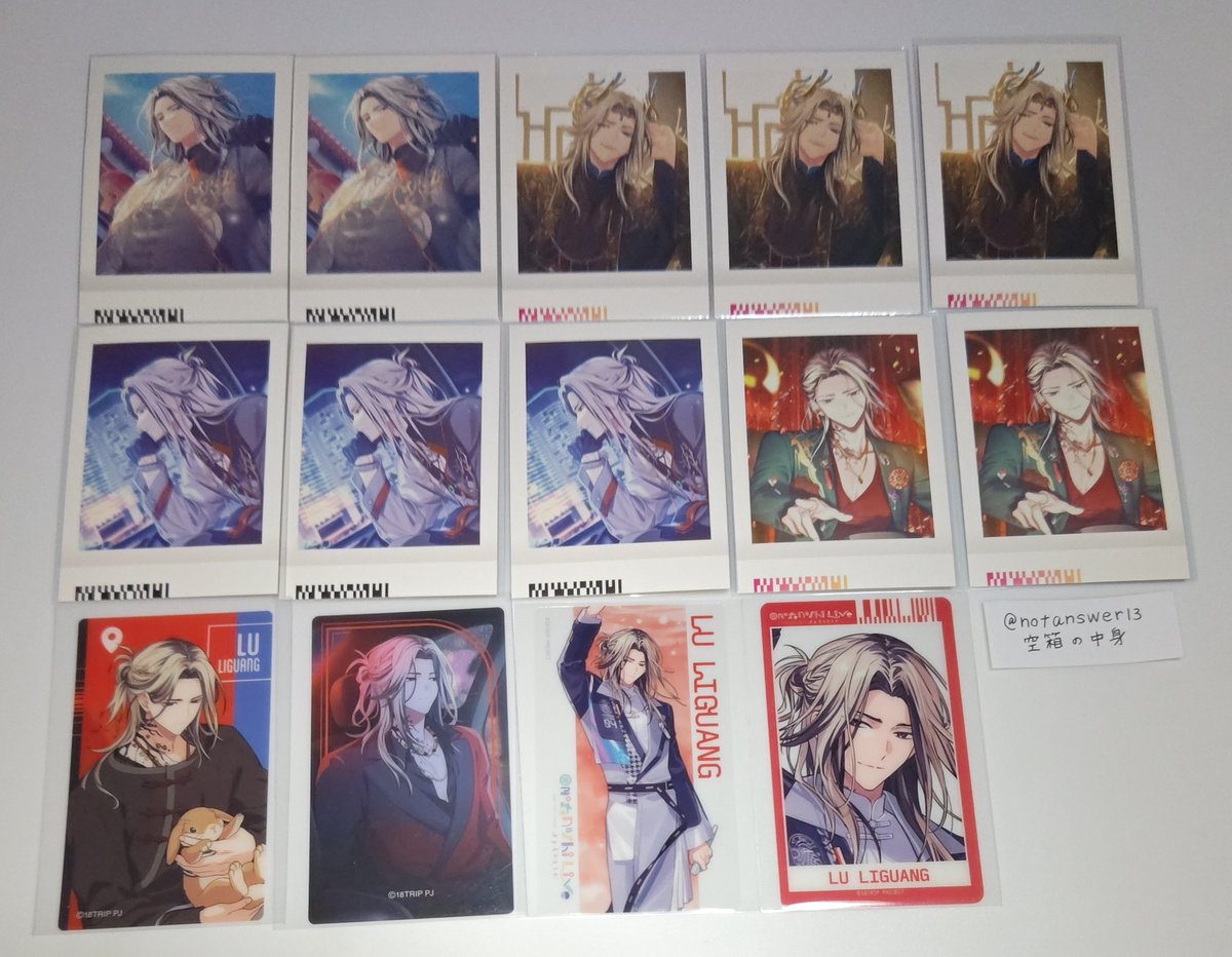 空箱の中身(取引用) tweet media