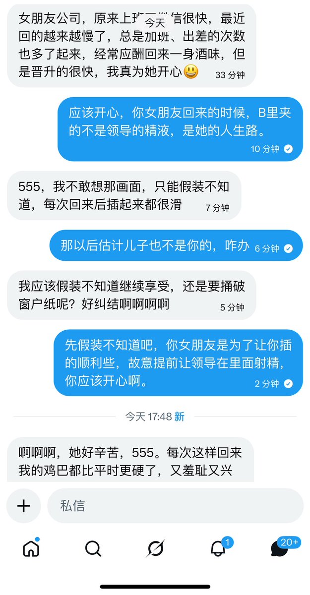 兔子吃饭 tweet media