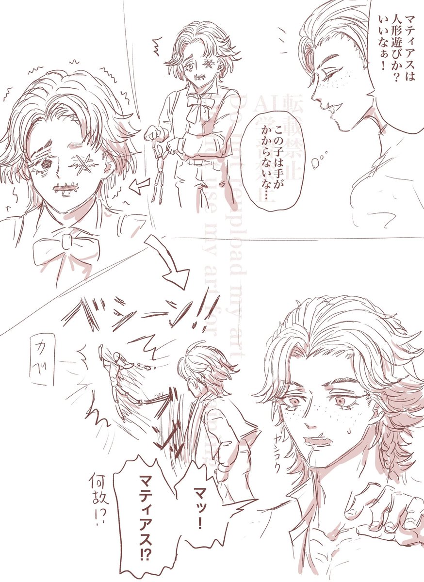 ヤシコウ tweet media