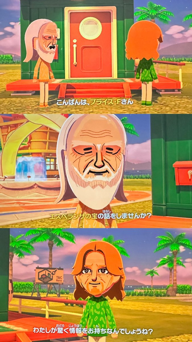 まえばむしば‼️🦷 tweet media