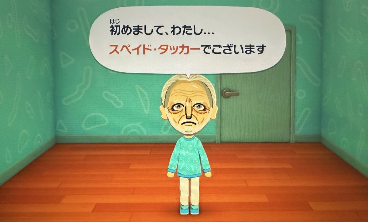 まえばむしば‼️🦷 tweet media