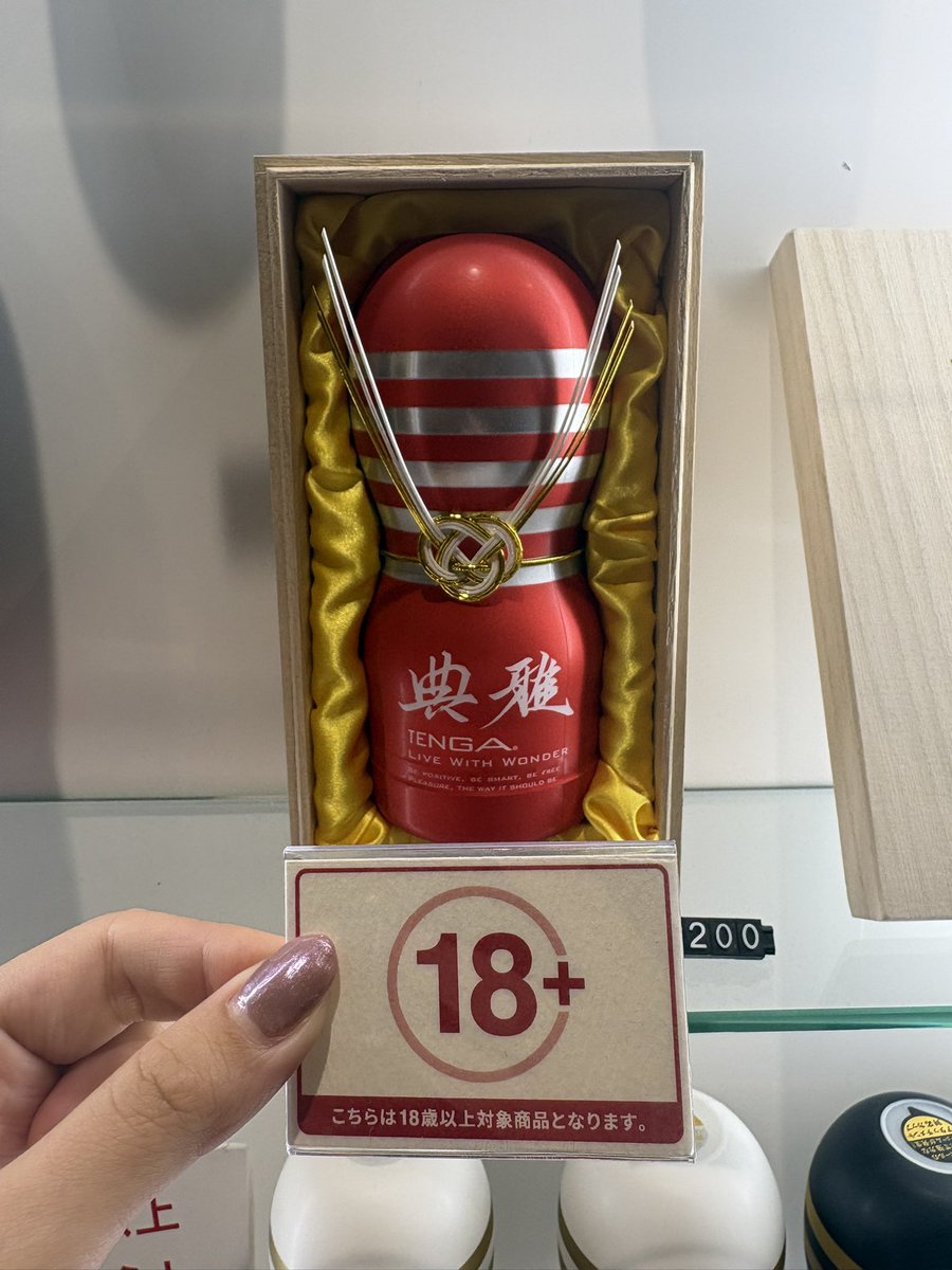 TENGA STORE TOKYO tweet media