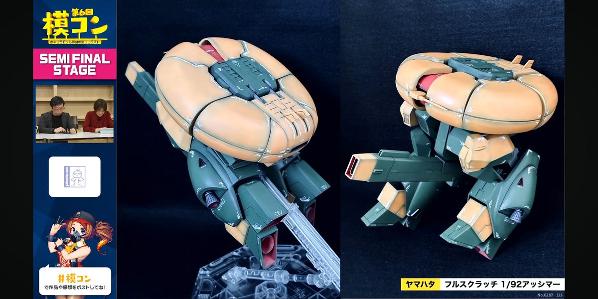 ヤマハタ tweet media