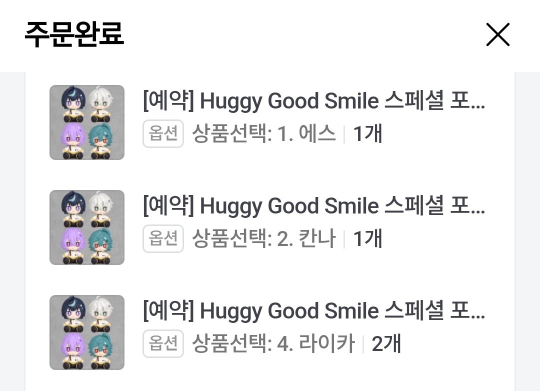 륜륭 거래계 tweet media