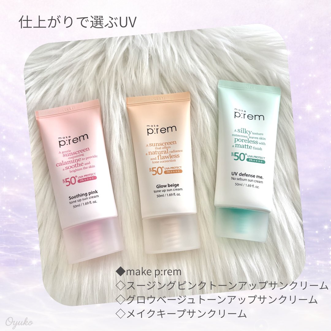 おゆこ tweet media