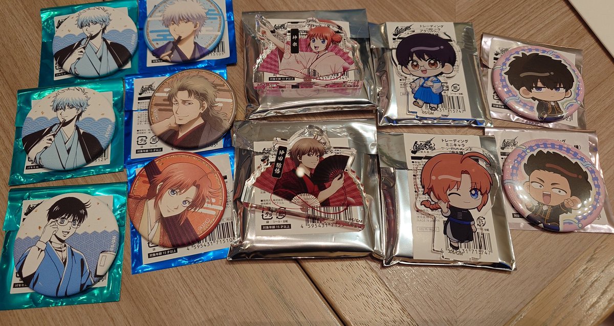 あおこ@取引垢 tweet media