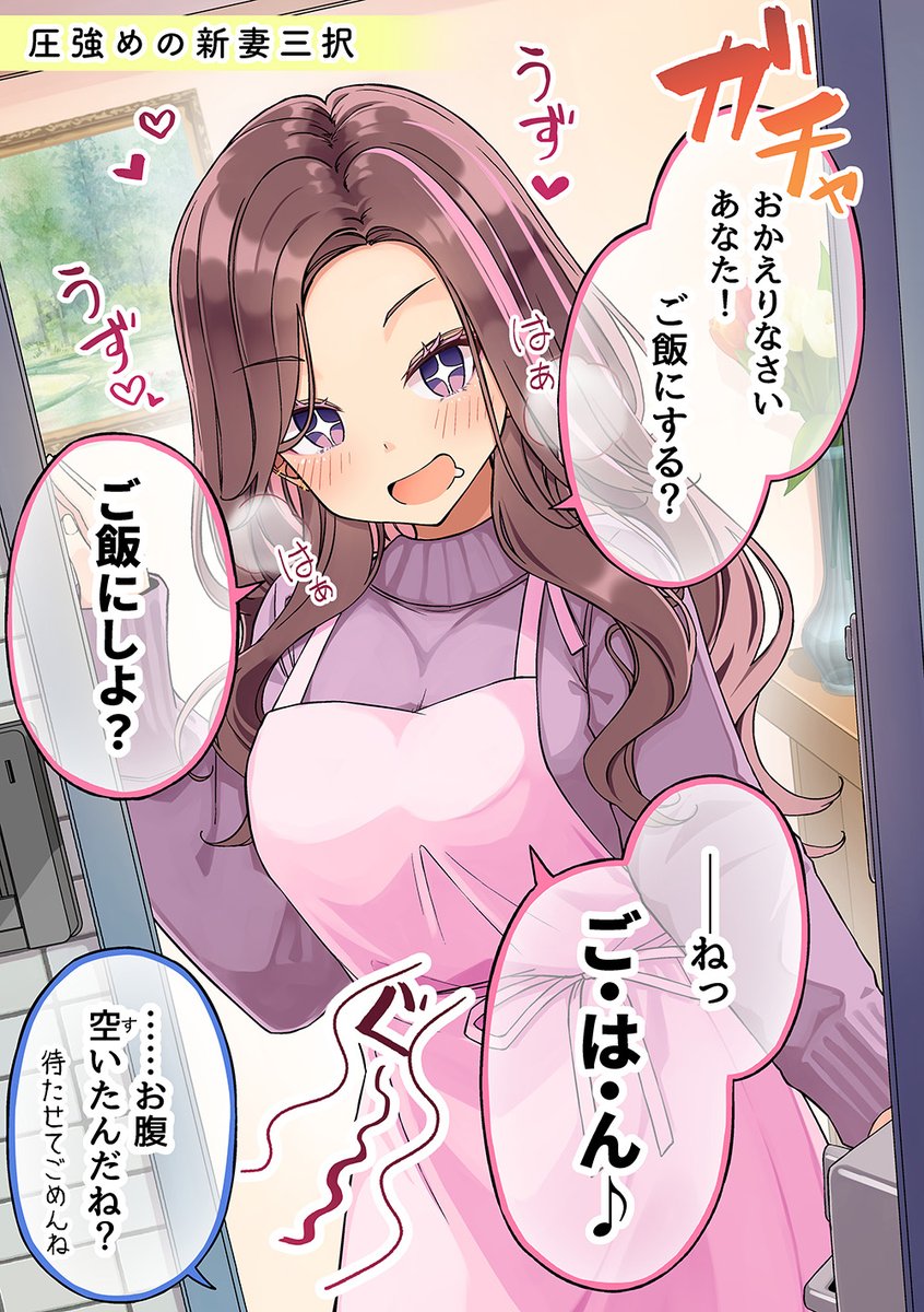 にいち@現実嘘8巻、予約受付中です! tweet media