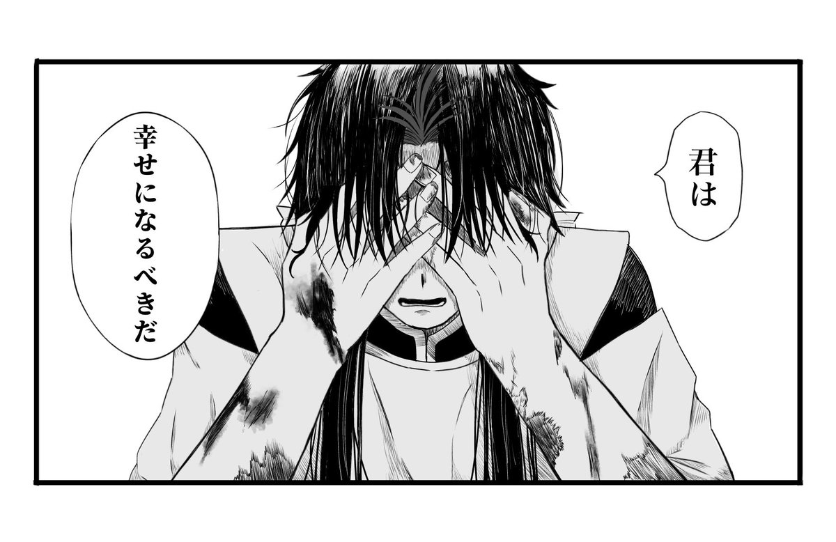 かご 低浮上 tweet media