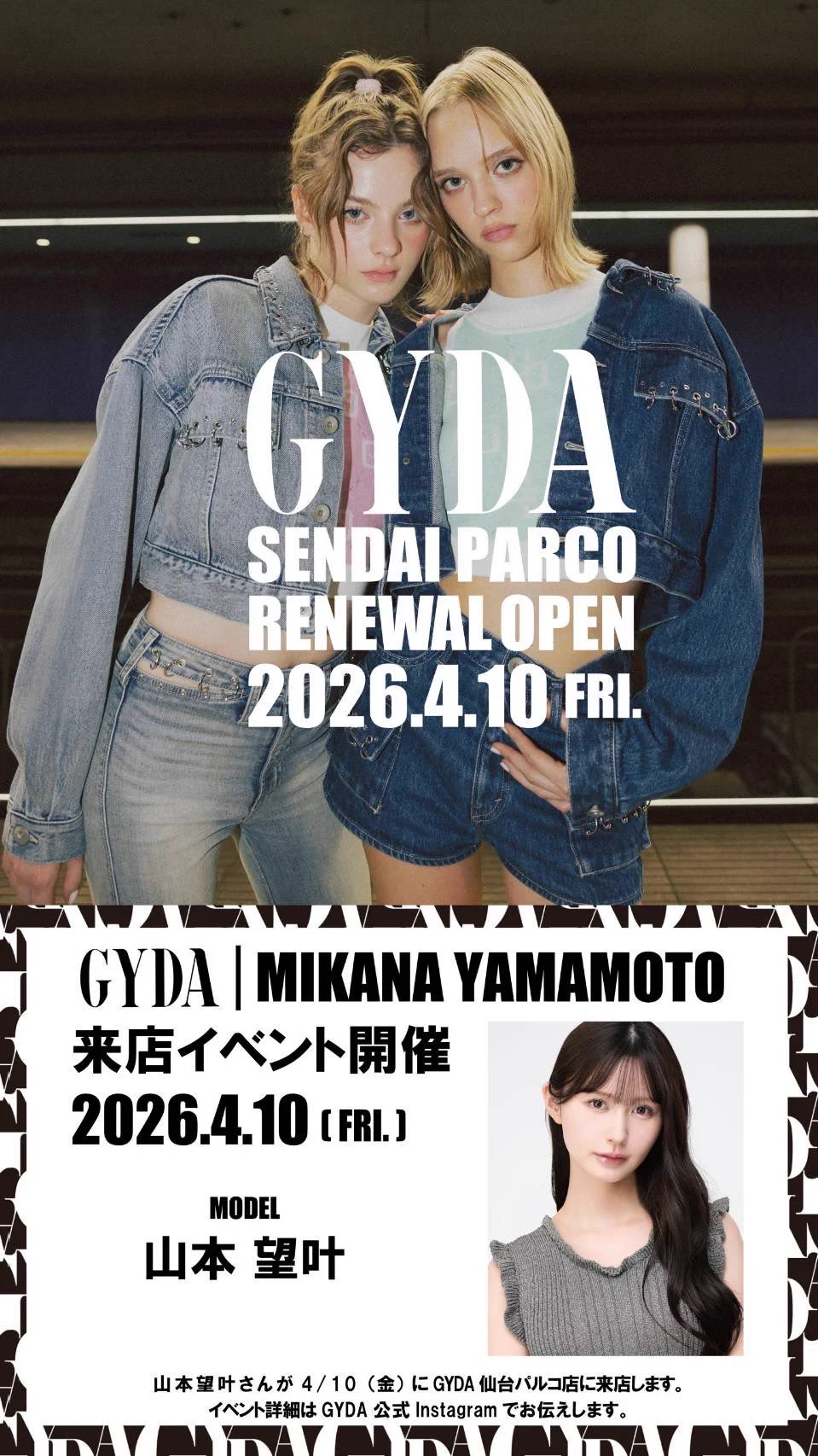 山本望叶 (@_NYANMIKA_) / X