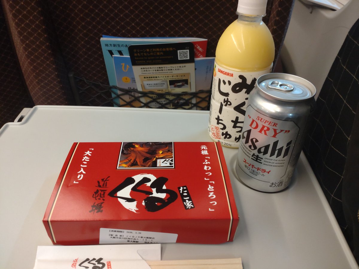 ヒラノ tweet media