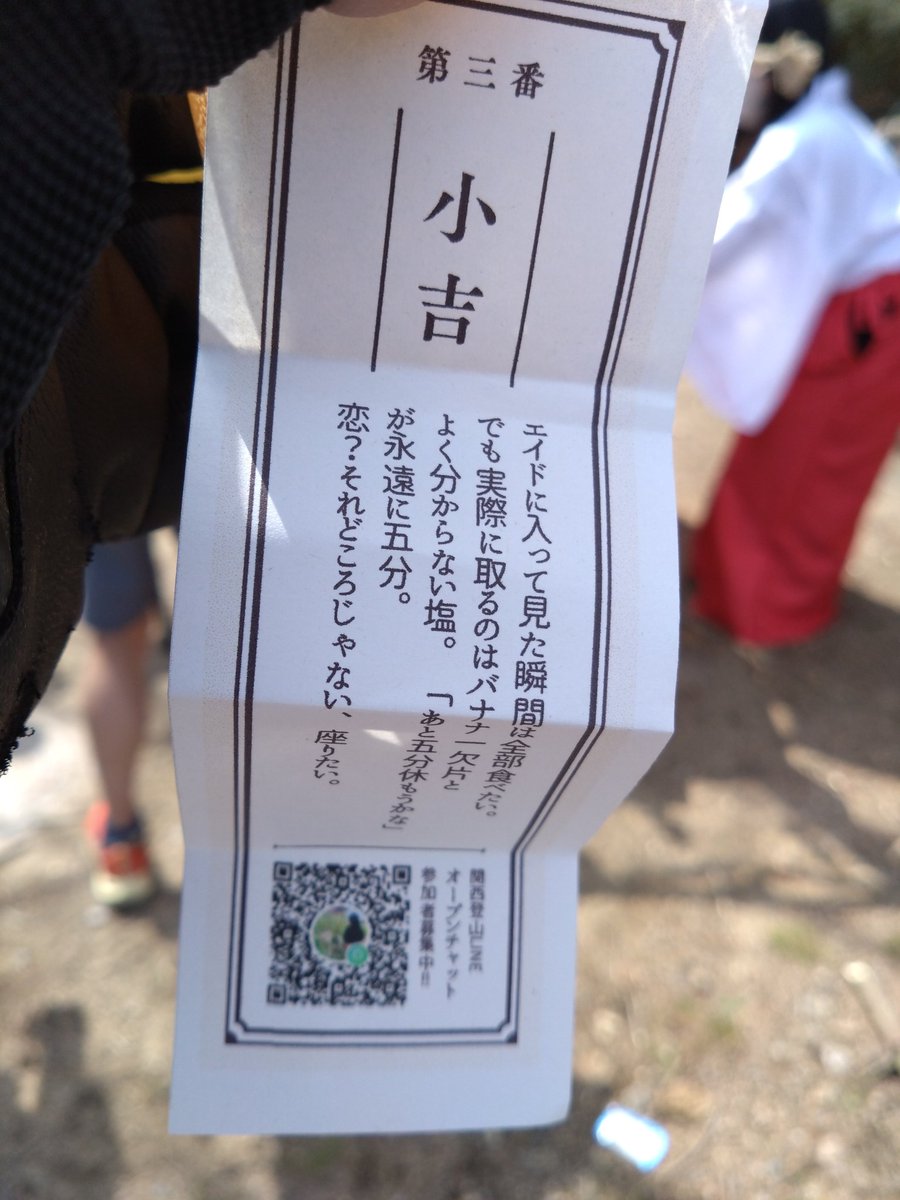 YOKO-KAZU tweet media