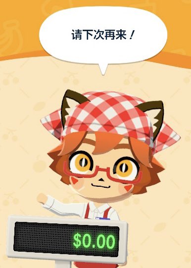 Domi03059's tweet image. 你是最可爱的收银员～🎶
#btd #BoyfriendToDeath #renhana