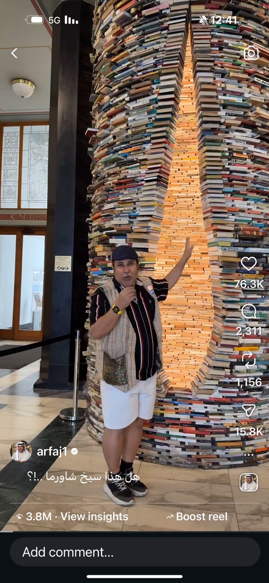 أحمد العرفج tweet media