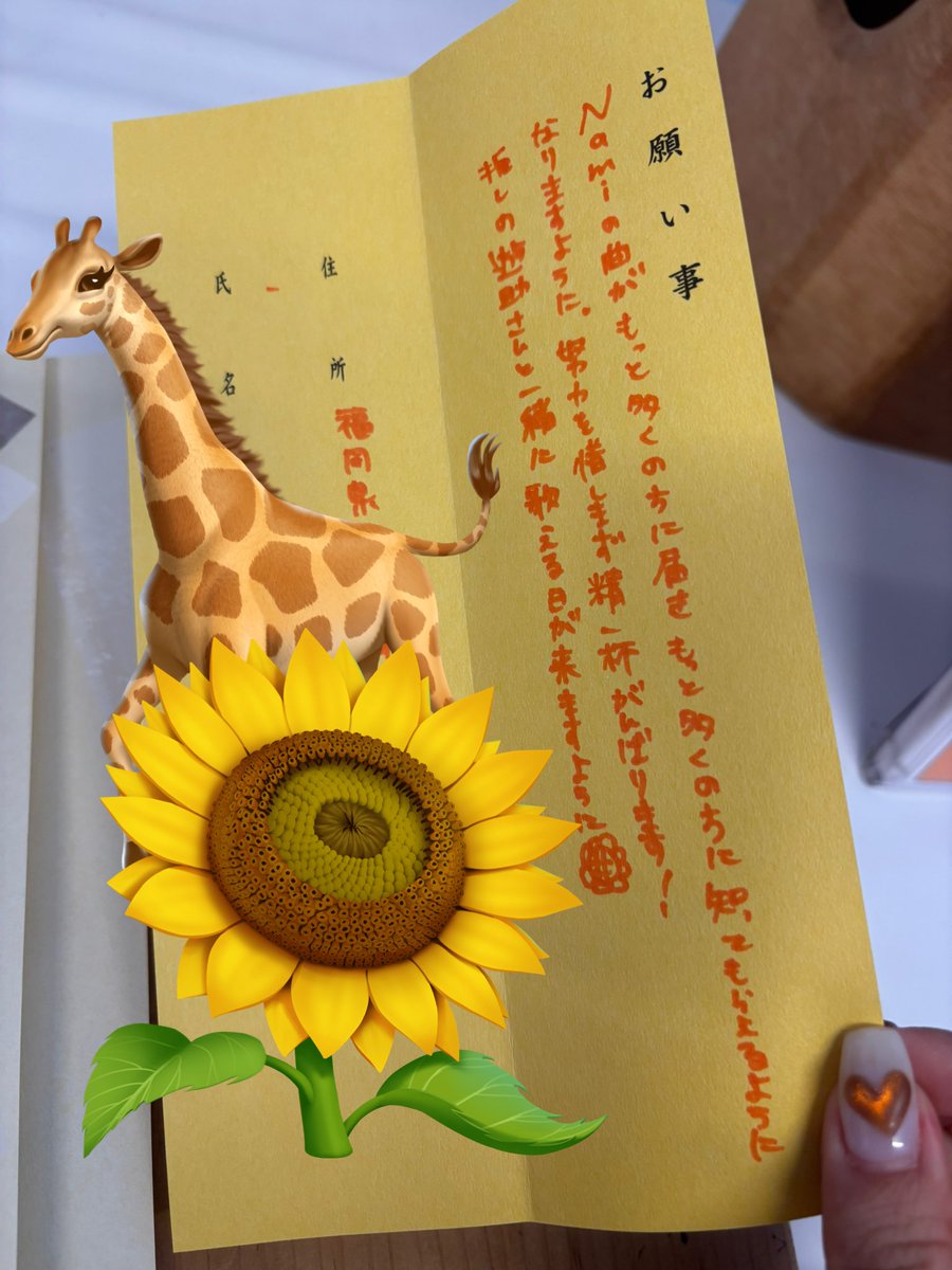 推し活の後に東京大神宮にお参りしてきました⛩️
恋愛の神様で超有名な神社らしい💛
東京のお伊勢さまだよ✨

恋愛に限らずたくさんの人との良縁を…と神様にお祈りしてきましたー🫶🏻

神社巡りが好きなので今年は各地の御朱印集めよっと🥰

#東京大神宮
#スピ活