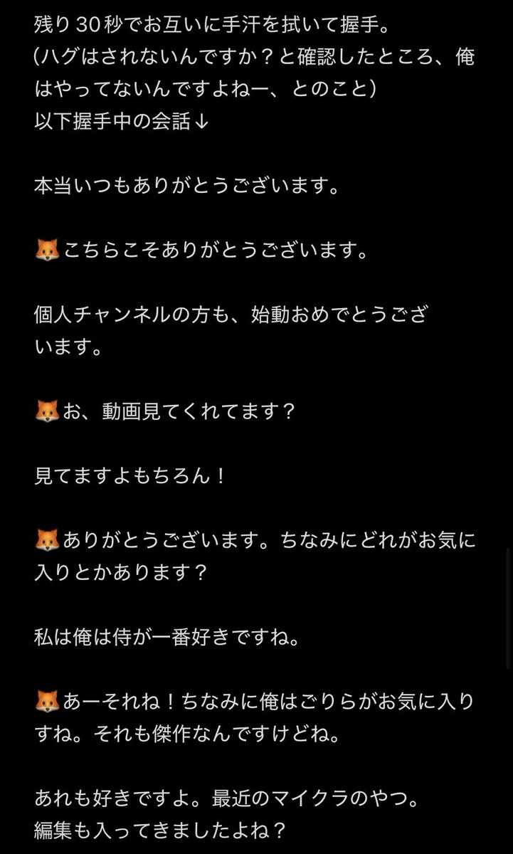 そふとる tweet media