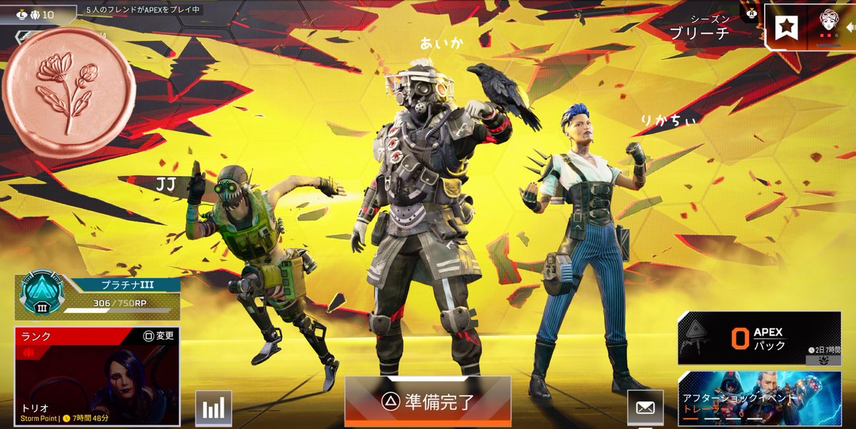 あいか tweet media