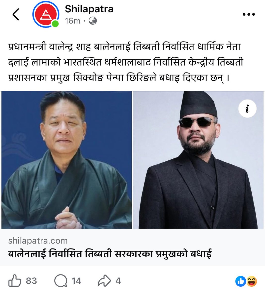 Lochan Batala ,Ph D (洛川 博士) tweet media