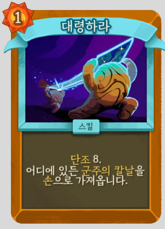 손각시 tweet media