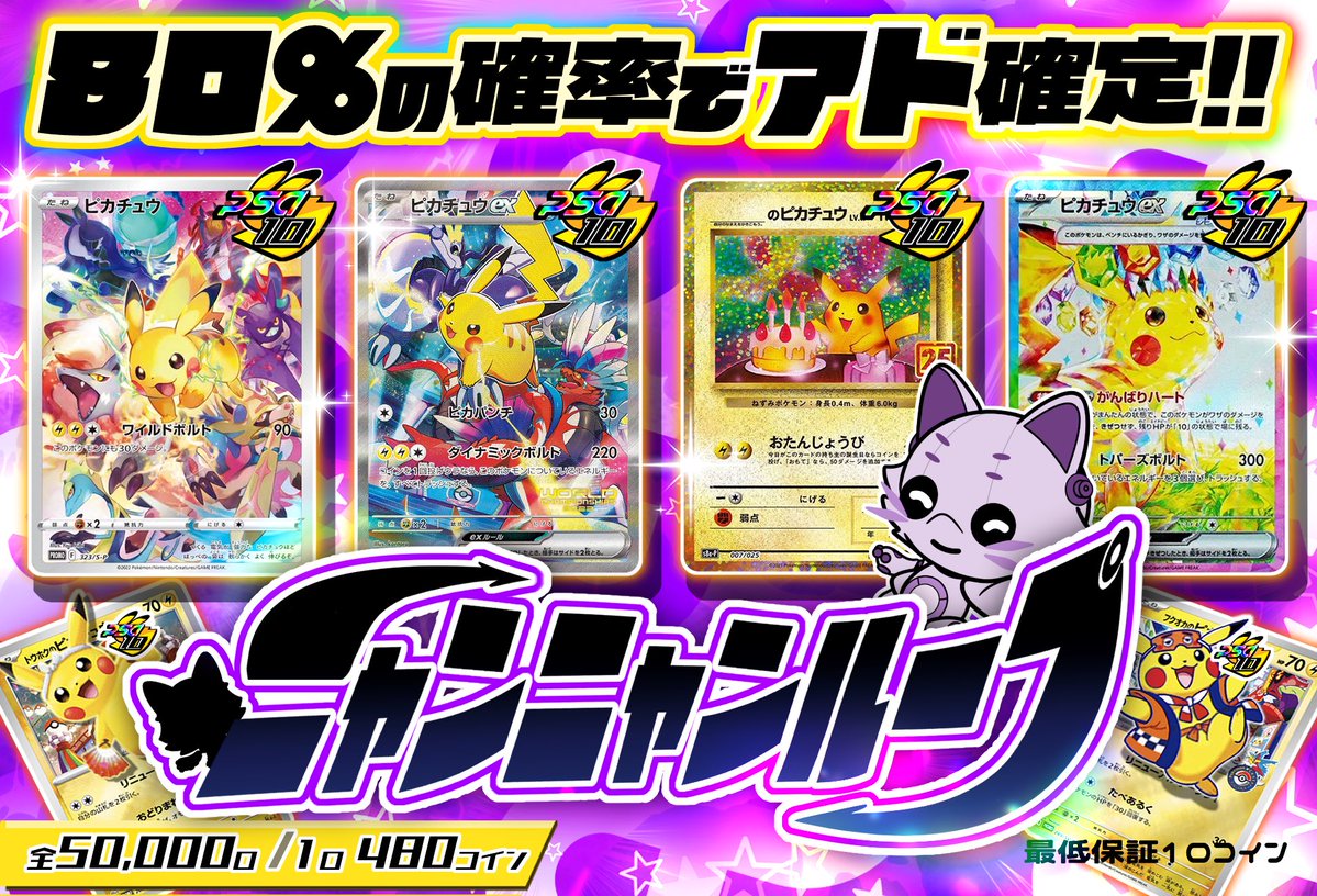 カードノヴァ【公式】 tweet media