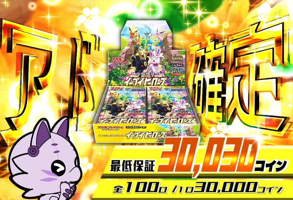 カードノヴァ【公式】 tweet media