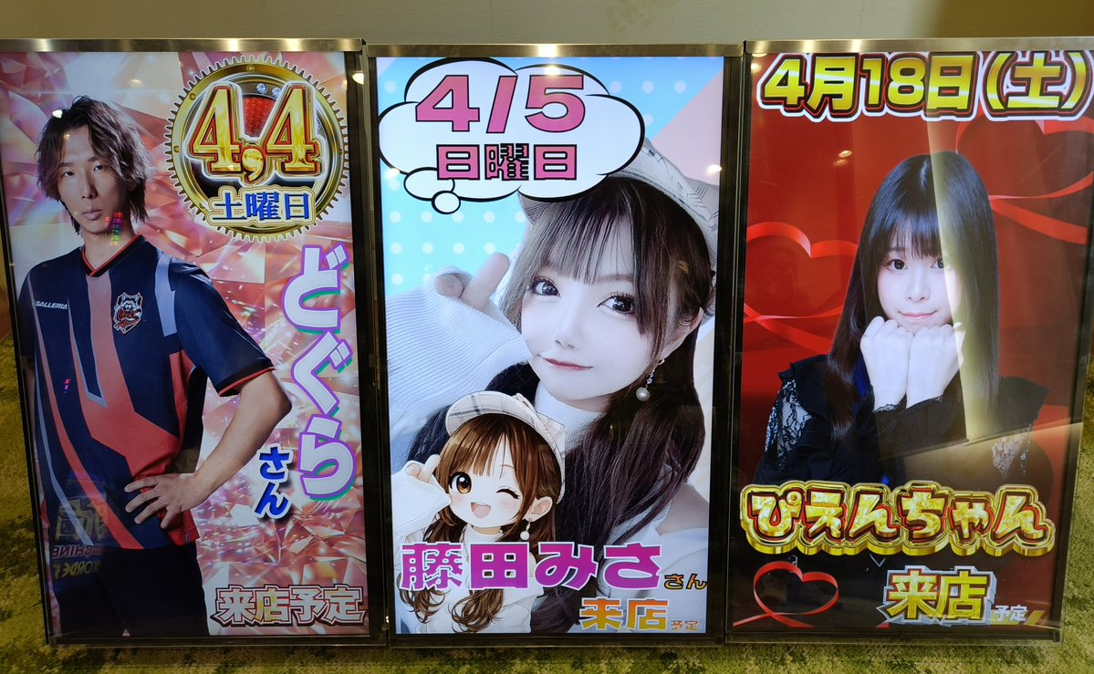 エクスカリバー麗子 tweet media