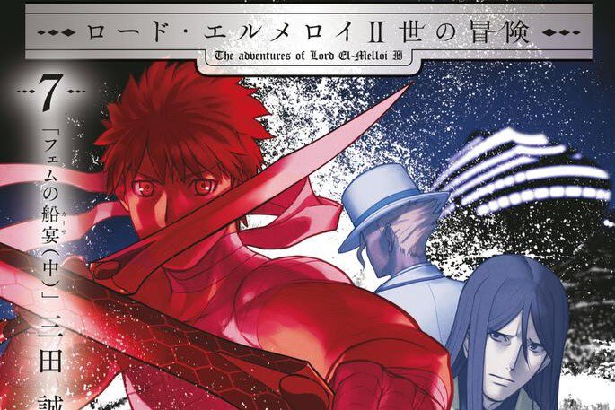 アインハルト@愉悦提督 tweet media