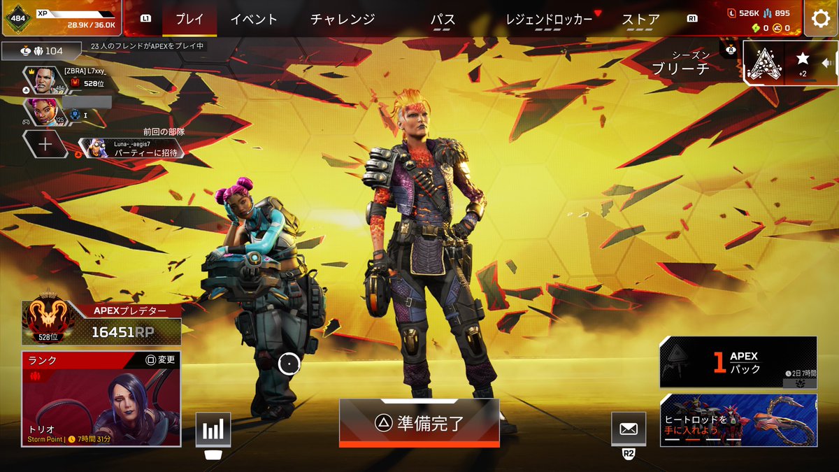 アリーナプレデターlol tweet media