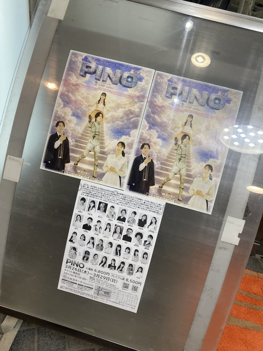 風見早希 tweet media