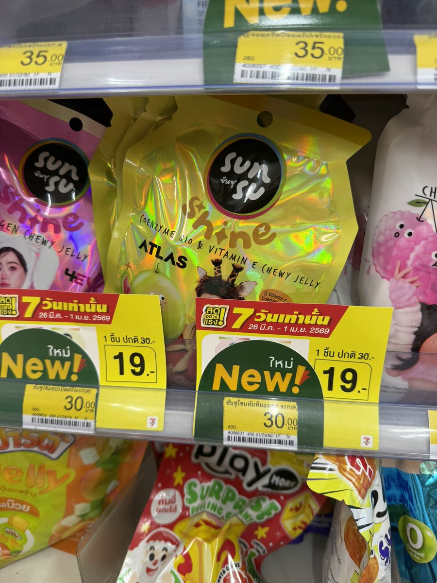 𝒜 🥦 tweet media