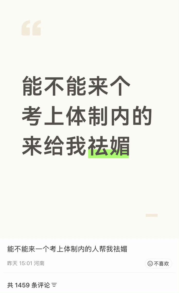 李老师不是你老师 tweet media