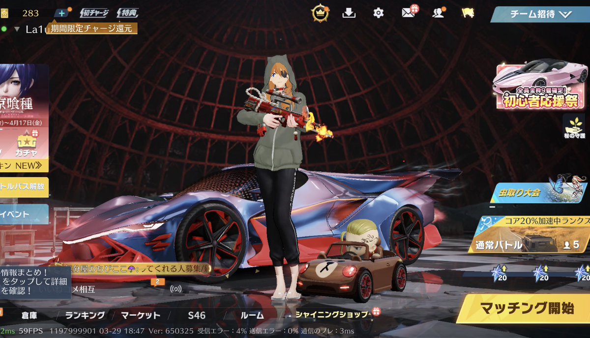 ぜに【主催者】【ままぐみ】【仮アカウント買取】 tweet media