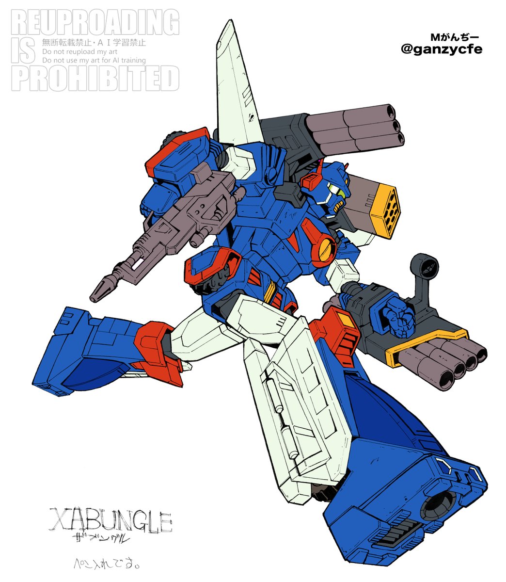 Ｍがんぢー tweet media