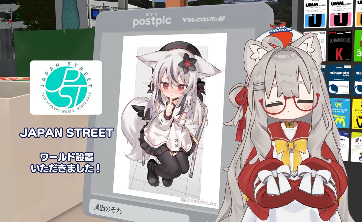 VRCくりえいてぃ部 公式 tweet media