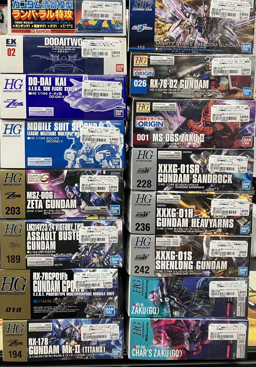 ガンプラ入荷情報】 本日も沢山のお品物お売りいただきました。 が