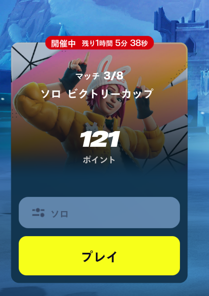 運良かったら決勝勝てるムーブは作ったから頑張る
アジアもよかったけどオセアニア決勝いきます