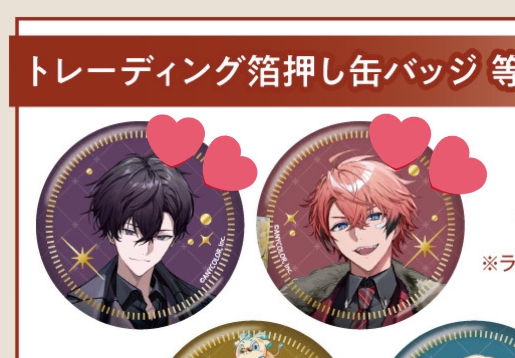 もやし⏩️声掛け前にプロフ,固定を確認 tweet media