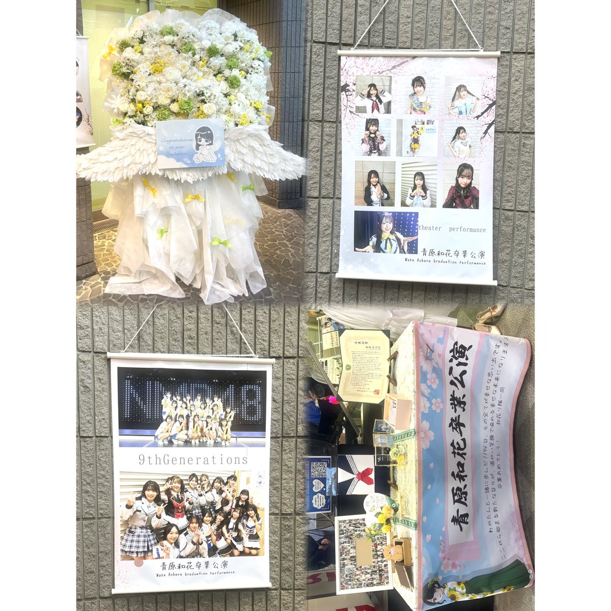か♡ tweet media