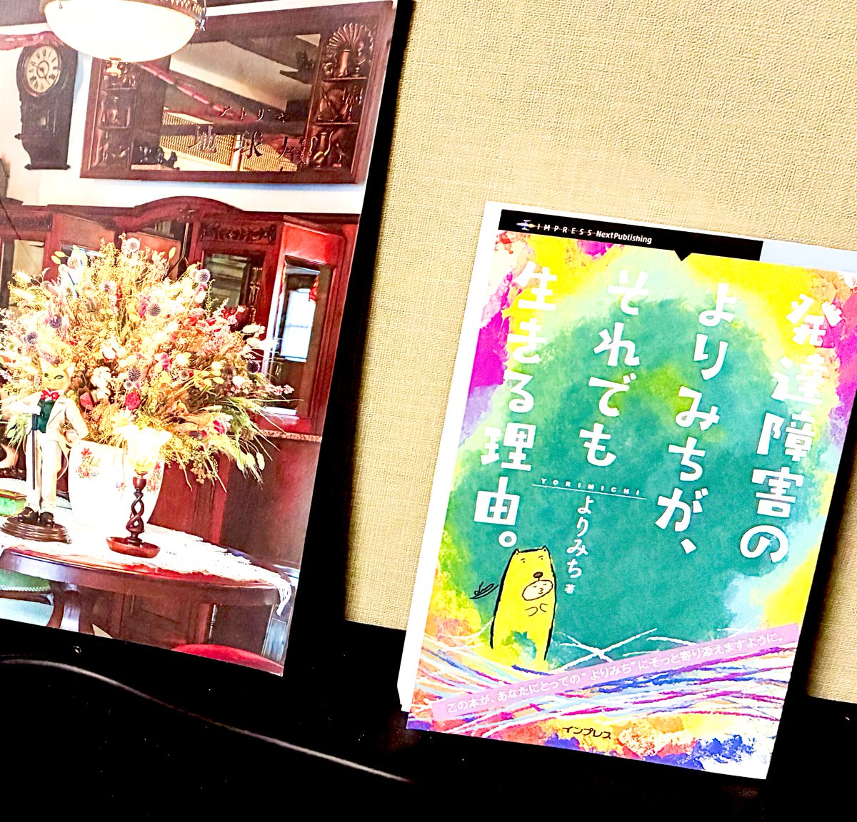 てり - web - tweet media