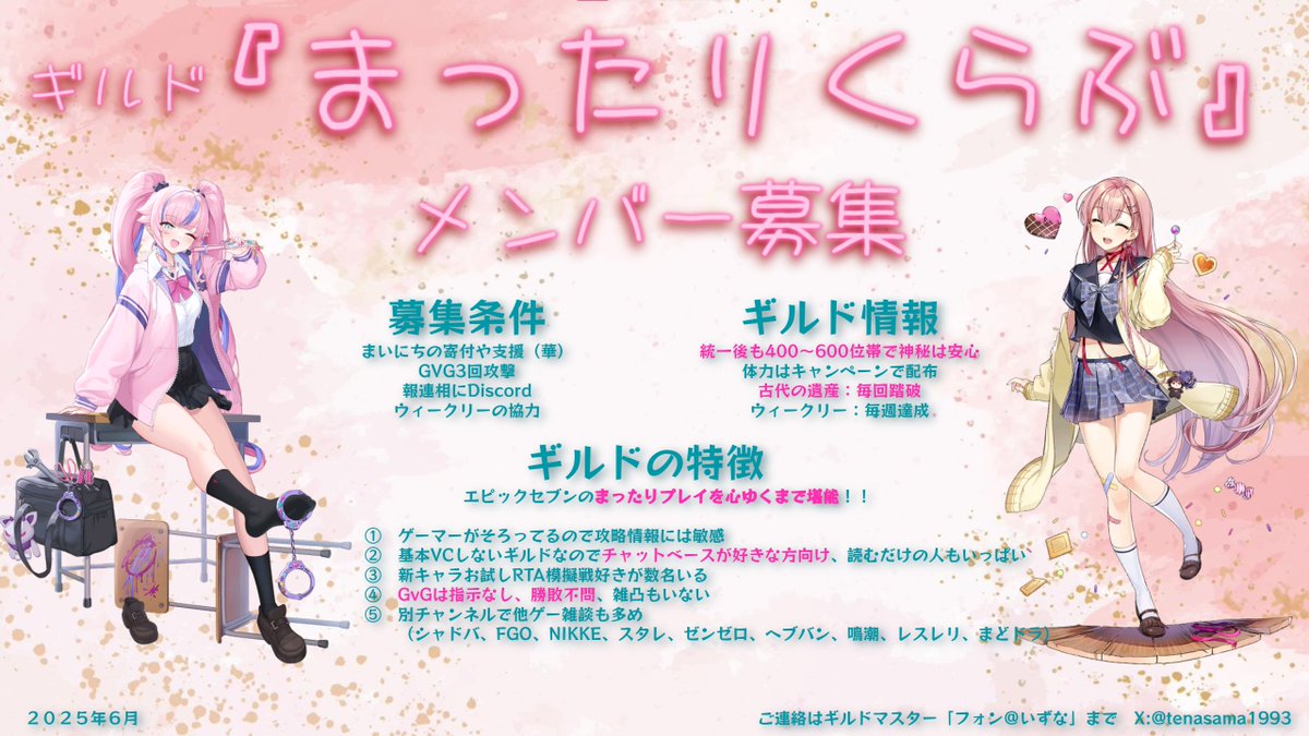 フォン＠いずな tweet media