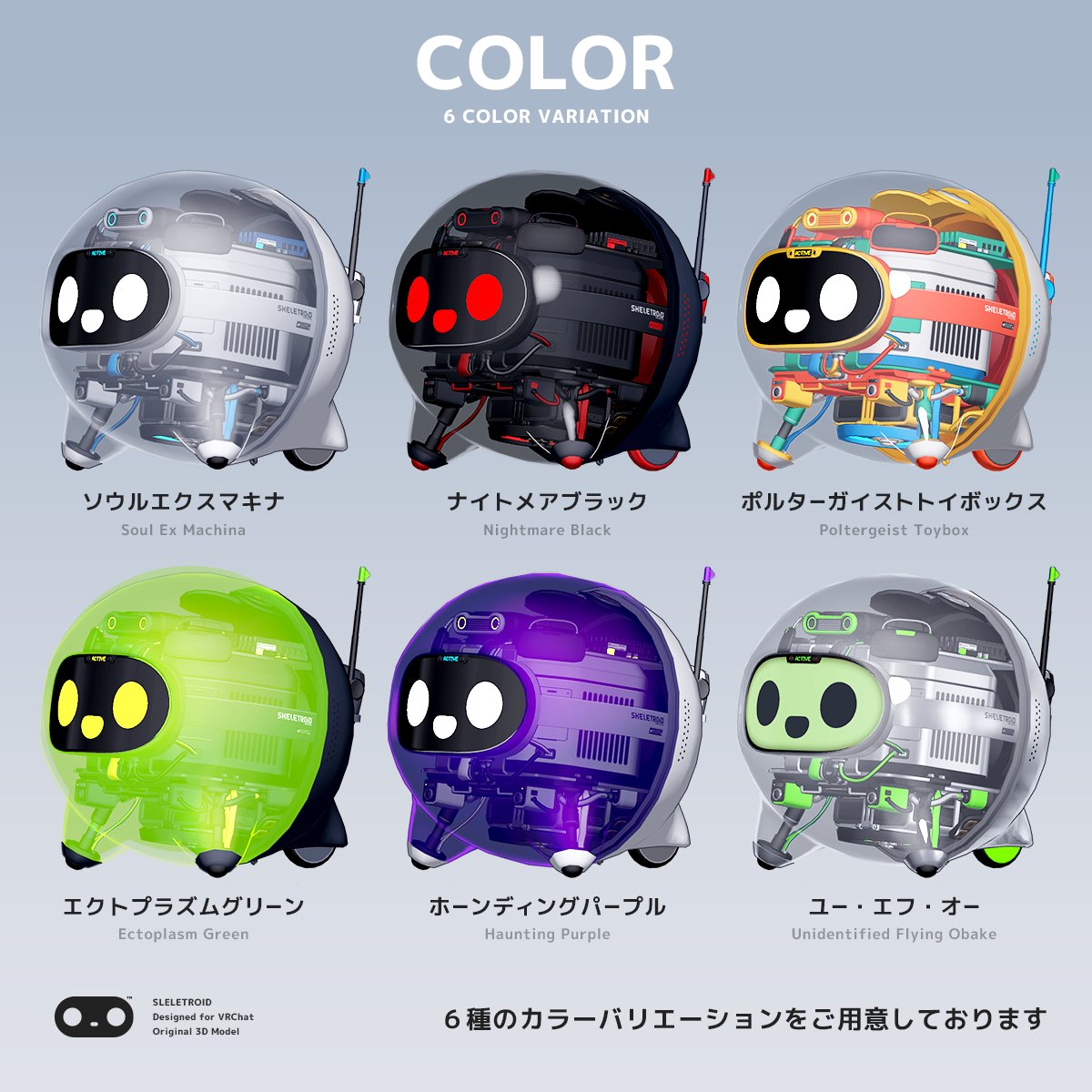 どまそ@スケルトロイド 4/3発売！ tweet media