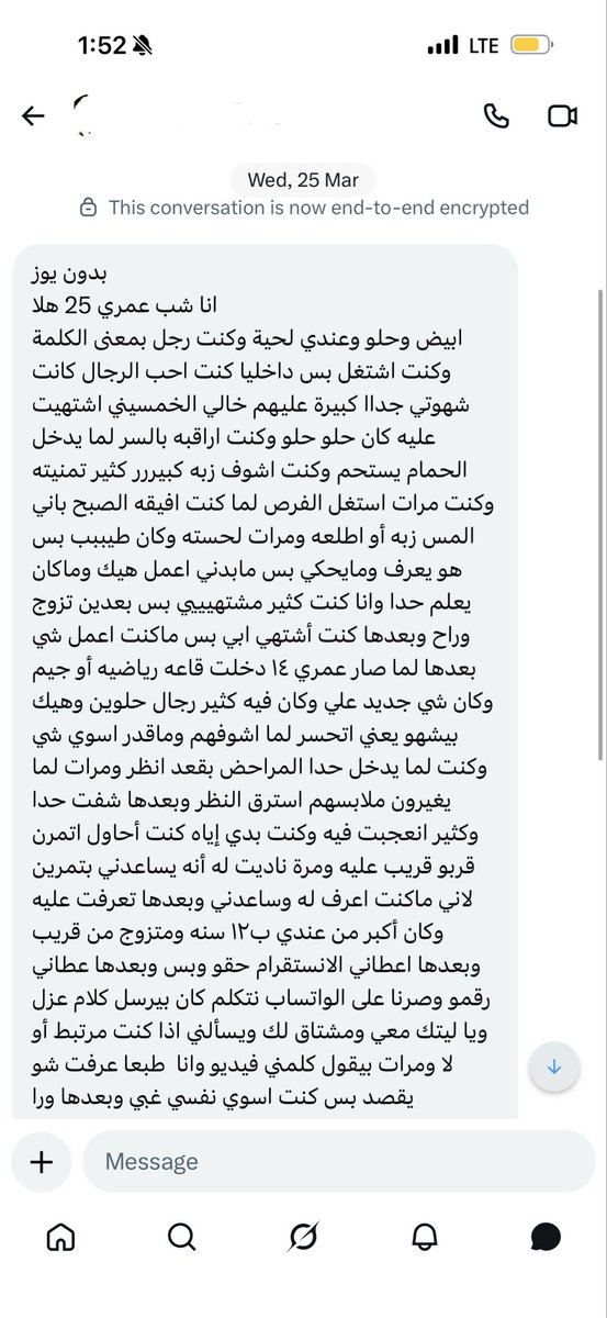 stories (@ahh1995_s) / Posts / X