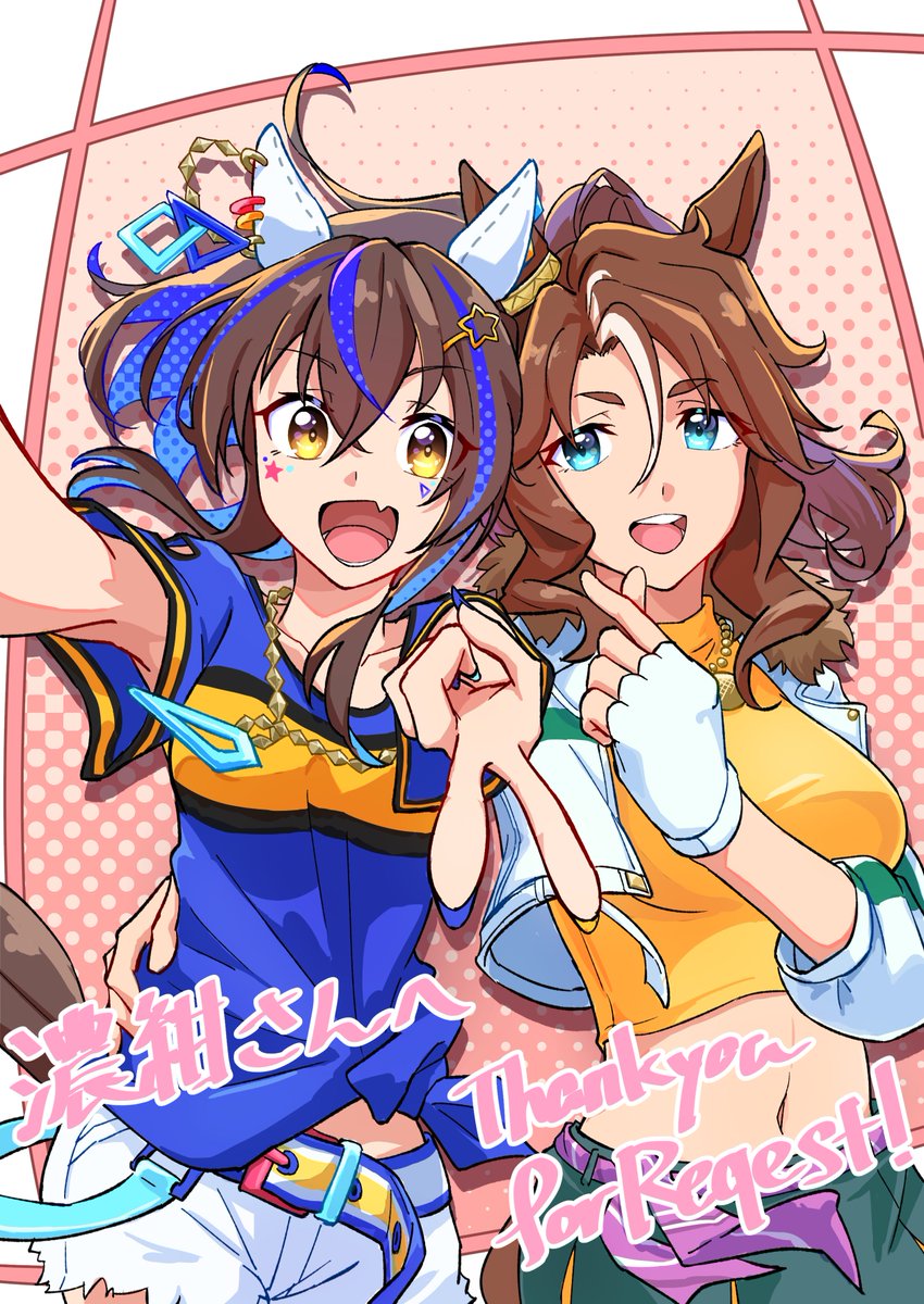 へるしーしこう@skeb募集 tweet media