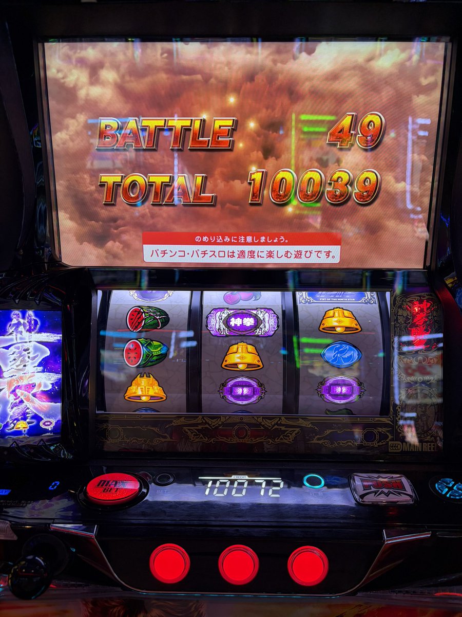 toritori_666's tweet photo. 休みのたびに金トロしばく生活してるんだけど

直近-12万、-5万、-3万食らってたのが全てひっくり返った https://t.co/8kkaiq9mEd