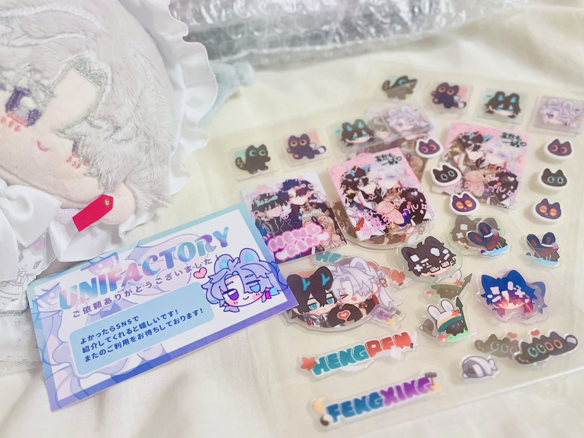 nsui🍤 tweet media