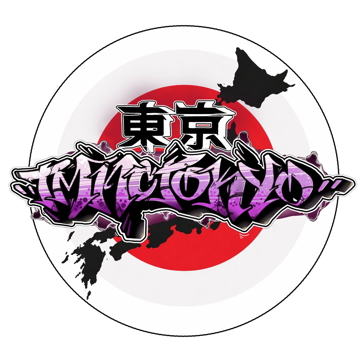 13日にジャングルDNBのセッションやんねん！めっちゃテンション上がっとるで！<a href="/tmnctokyo/">TMNCTOKYO</a> #junglemusic #dnb