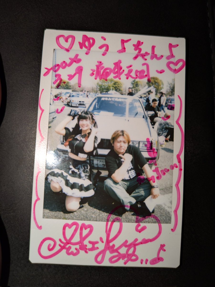 有事郎👕重ね着10枚ニキ👉👈🐰🎀🐈🌸 tweet media