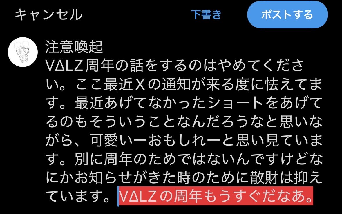 へんめる tweet media